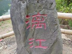 -桂林兴坪漓江