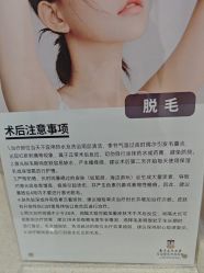 -南京医科大学友谊整形外科医院