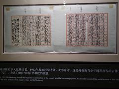 -中共一大纪念馆