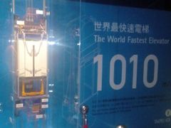 android_upload_pic-台北101