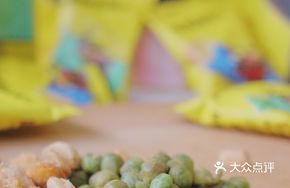 Garlic-flavored Green Peas in Vacuum Pack