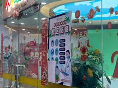 -浦江城市生活广场(江月路店)