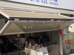 -琦琦蛋饼铺(上南店)