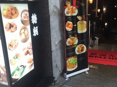 -糖朝(尖沙咀店)
