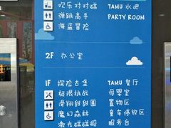 -蒙特利亲子乐园