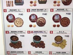 -珍妮曲奇聪明小熊(尖沙咀店)