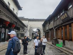 -南花桥羊肉馆老字号(乌镇店)