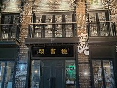 -广州永庆坊瞻云精选酒店