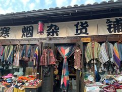 -小河直街历史文化街区