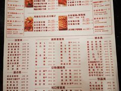 菜单-蝎王府羊蝎子(北大地店)
