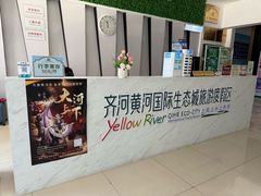 -泉城欧乐堡海洋极地世界