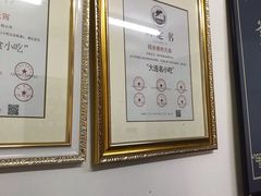 -糯米香(长江路店)