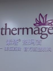 -海涛医疗美容·面部抗衰·注射美鼻