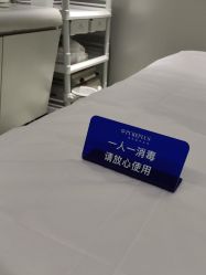 -纯粹医美