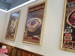 -石榴姐•山城小馆(创始店)