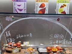 -PAOPAO Bakery&Café(港汇店)