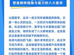 -新航道雅思托福·留学·考研培训(人民广场校区)