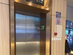 -芳竹园火锅(塘沽金街店)