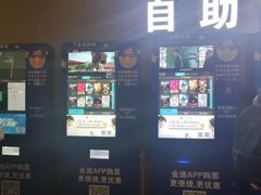 -金逸影城(明发店)