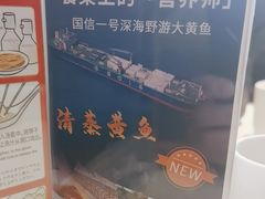 -鼎泰丰(渔阳店)