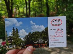 -汇龙潭