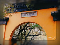 -西园寺