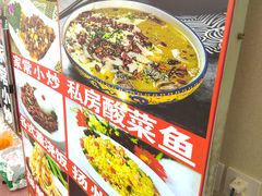 -孟记大碗面•家常菜(鼓楼和会街店)