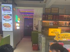 -清真·马坡烧烤涮牛肚·酸浆火锅(新区总店)