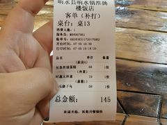 -老粮票大食堂(灌江路店)