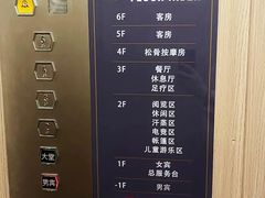 -星河湾温泉洗浴酒店