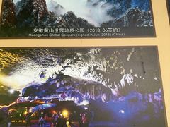 -神农架景区