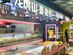-宝龙城(杭州滨江店)