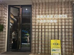 -水墨澜渟足道·SPA(瘦西湖旗舰店)