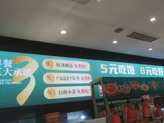 -紫光园(劲松店)