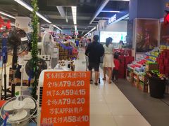 -华润万家(凯德广场店)