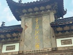 -采石矶景区