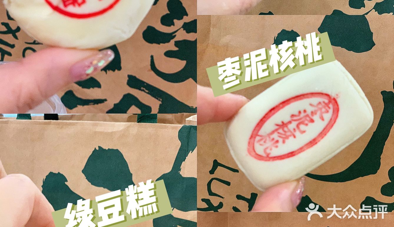 来自江西的传统点心好味道