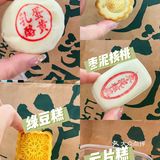 来自江西的传统点心好味道