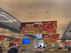 -海底捞火锅(坪山益田假日广场店)