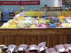 -幸福荣耀生鲜超市(和平街店)