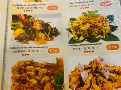 -The Palmboo Restaurant