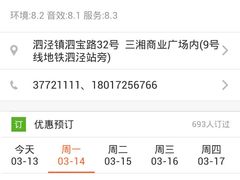 -时代Party·K(三湘商业广场店)