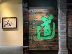 -味可道美食坊(福基路店)