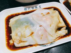 -银记肠粉店(中山一路店)