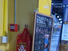 -谜盒子奇幻密室(南屏店)