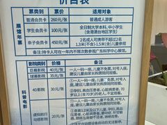 -广东科学中心