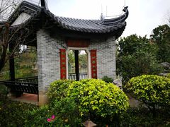 -岭南和园