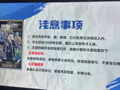 -脑洞先生非恐剧情密室(五一店)