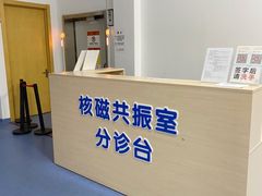 -北京市健宫医院