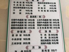 -伊鑫阁美食